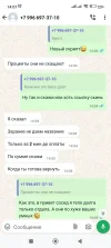 Screenshot_2024-10-02-14-07-05-424_com.whatsapp.webp