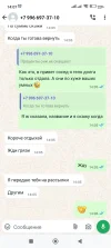 Screenshot_2024-10-02-14-07-08-170_com.whatsapp.webp