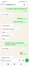 Screenshot_2024-10-02-14-12-33-926_com.whatsapp.webp