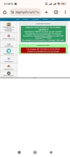 Screenshot_2024-10-02-12-36-08-035_com.android.chrome.webp