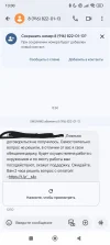 Screenshot_2024-10-02-13-00-26-501_com.google.android.apps.messaging-edit.webp