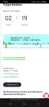 Screenshot_20241002_150834_Browser.webp