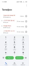 Screenshot_20241002_133423_com_hihonor_contacts_PeopleActivity.webp
