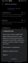 Screenshot_20241002_174929_com.huawei.systemmanager.webp