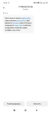 Screenshot_2024-10-02-14-30-57-307_com.android.mms.webp