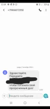 Screenshot_20241002_230726_WhatsApp.webp