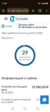 Screenshot_20241002-173152.webp