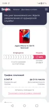 Screenshot_20241002-155845.webp