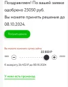 Screenshot_20241003-095740~2.webp