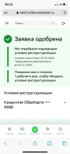 A945F761-9121-4905-BE9C-5AFD0E1A7397.webp