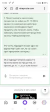 Screenshot_20241003-103405.webp