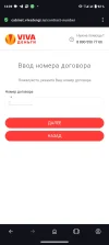 Screenshot_20241003-143918.webp