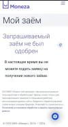 Screenshot_20241003-140133~2.webp