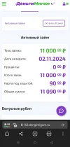 Screenshot_2024-10-03-19-39-20-38_21da60175e70af211acc4f26191b7a77.webp