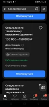 Screenshot_20241003-181952_hh .webp