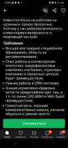 Screenshot_20241003-182242_hh .webp
