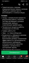 Screenshot_20241003-182250_hh .webp