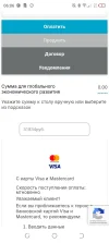 Screenshot_20241004-060633.webp