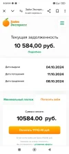 Screenshot_2024-10-04-08-28-10-464_com.android.chrome.webp