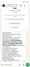 Screenshot_20241004_134914_com.whatsapp.webp