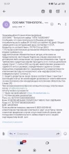 Screenshot_2024-10-04-11-17-57-814_com.google.android.gm.webp