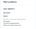 Screenshot_20241004_111013_com_android_chrome_ChromeTabbedActivity_edit_111320502057585.webp