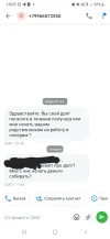 Screenshot_20241004_180540_Truecaller.webp