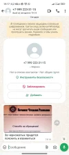 Screenshot_2024-10-04-19-17-20-377_com.whatsapp.webp