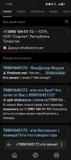 Screenshot_20241004_172408_com_yandex_searchapp_YandexBrowserMainActivity.webp
