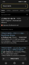 Screenshot_20241004_184635_com_yandex_searchapp_YandexBrowserMainActivity.webp