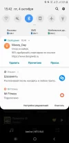 Screenshot_20241004-154210_Yandex Music.webp
