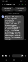 Screenshot_20241004-222519_Messages.webp