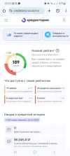 Screenshot_20241004_222300_Chrome.webp
