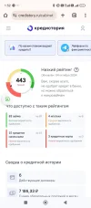 Screenshot_2024-10-05-01-52-35-200_com.android.chrome.webp