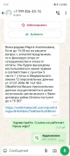 Screenshot_20241005_140128_com.whatsapp.webp