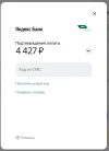 Снимок.webp