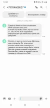 Screenshot_20241005-143630_Messages.webp