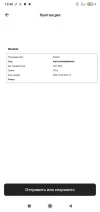 Screenshot_2024-10-05-10-40-19-035_ru.alfabank.mobile.android.webp