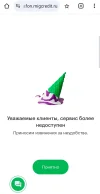 Screenshot_2024-10-05-11-17-30-200.webp