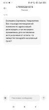 Screenshot_2024-10-05-12-12-28-110_com.android.mms.webp