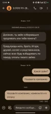 Screenshot_2024-10-05-12-16-53-427_com.google.android.apps.messaging.webp