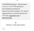 Screenshot_20241005-124604 (1).webp