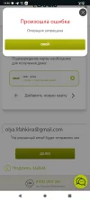 Screenshot_20241005-144635.webp