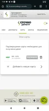 Screenshot_20241005-150021.webp