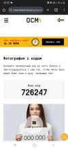 Screenshot_20241005-205501_Chrome.webp