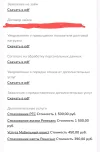 Screenshot_20241004-183051_Chrome~2.webp
