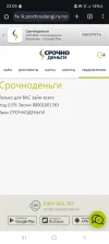 Screenshot_20241005_230932_Chrome.webp