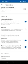 Screenshot_2024-10-06-14-22-57-17_434a759a6fbd1485f84351ed04a0f7a5.webp