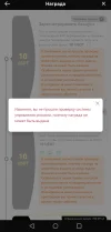Screenshot_20241006_130650.webp