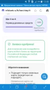 Screenshot_2024-10-06-12-08-05.webp